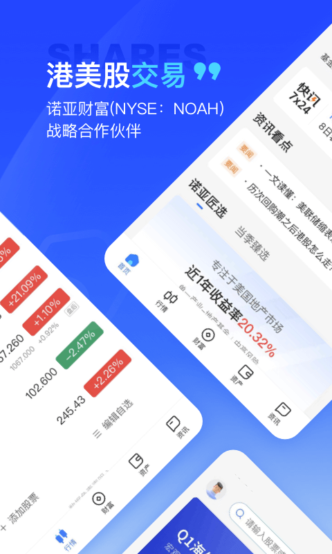 方舟达富