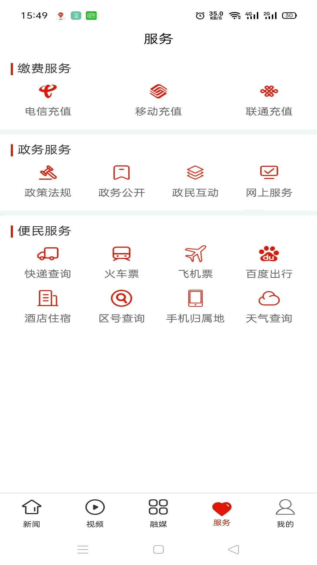 掌上织金