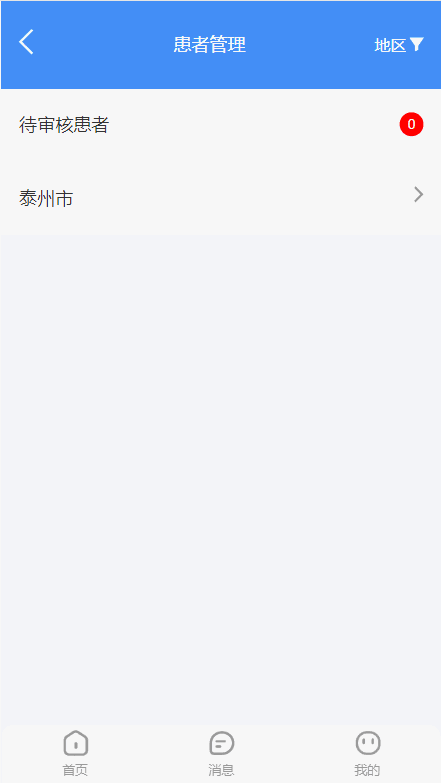 江苏防癌
