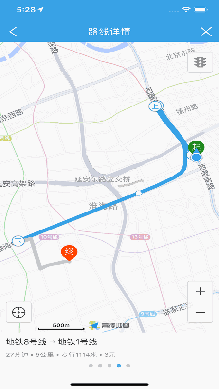 上海交通