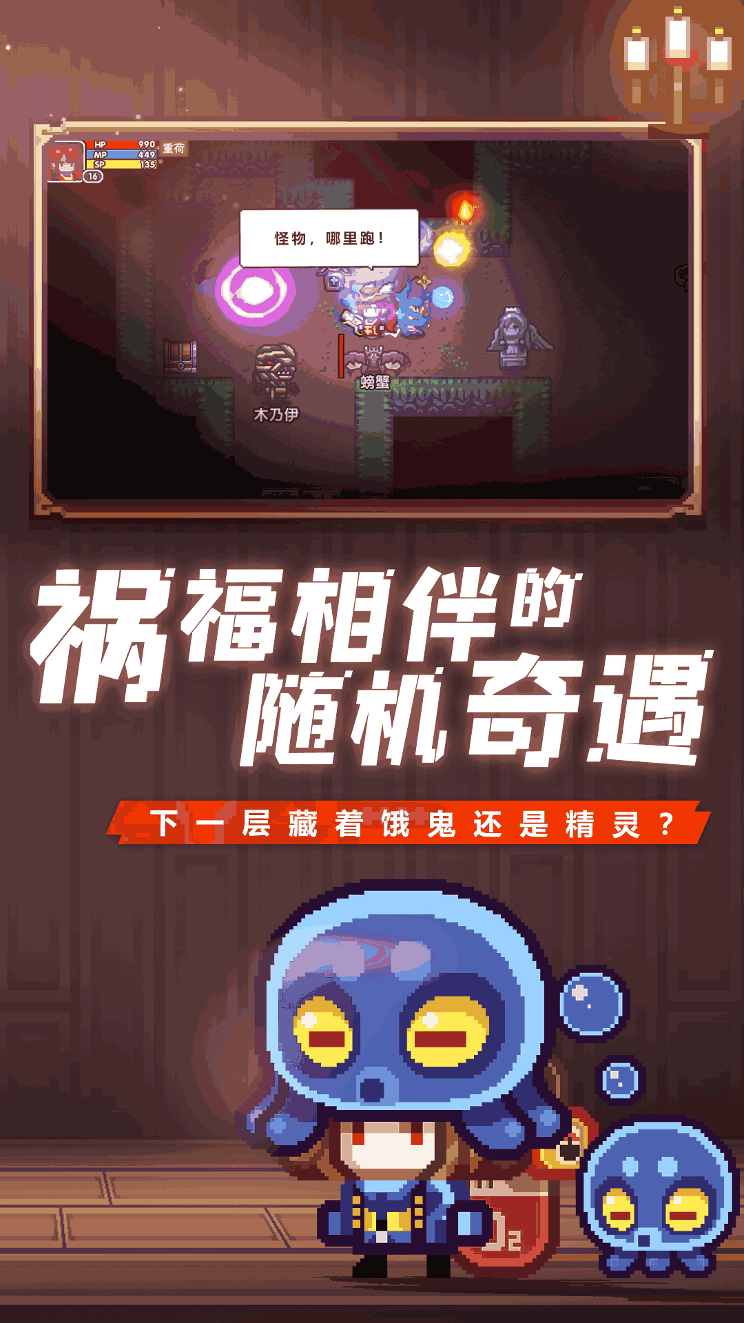 伊洛纳（自由鬼畜的日式RPG）