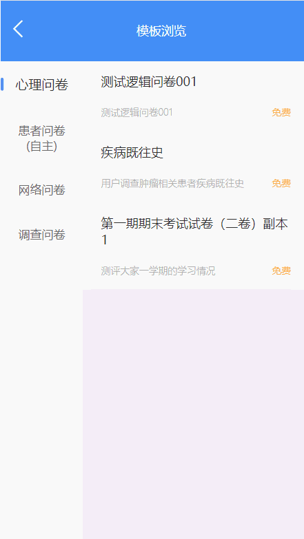 江苏防癌