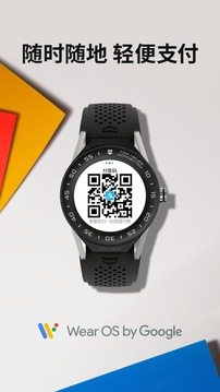 Wear OS by Google 智能手表