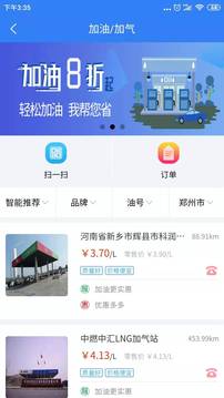 路易宝