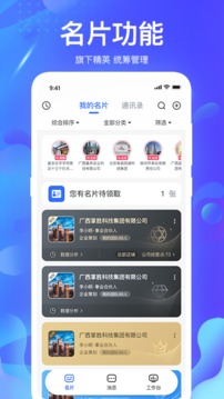 掌尚约