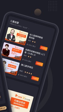 钢琴谱