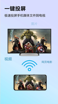 手机克隆换机
