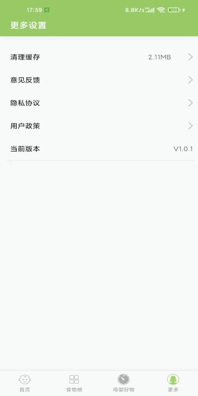 爱果育儿