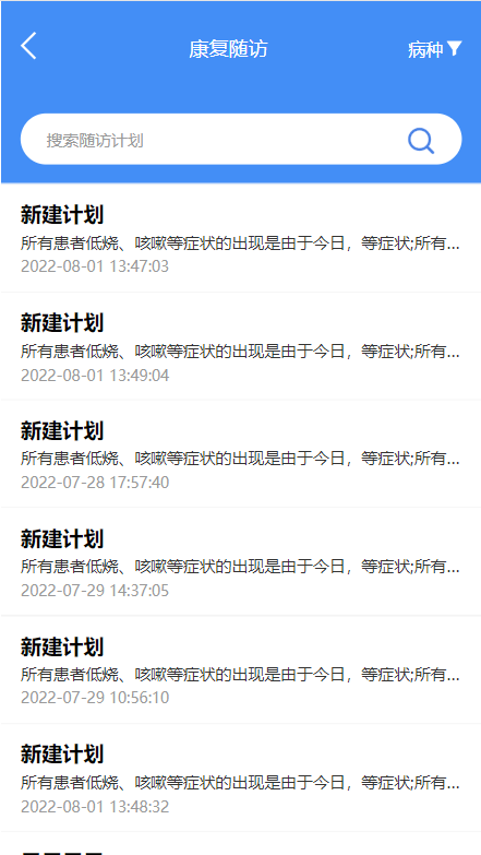 江苏防癌