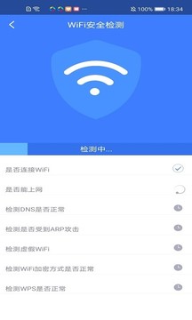 极连WiFi管家