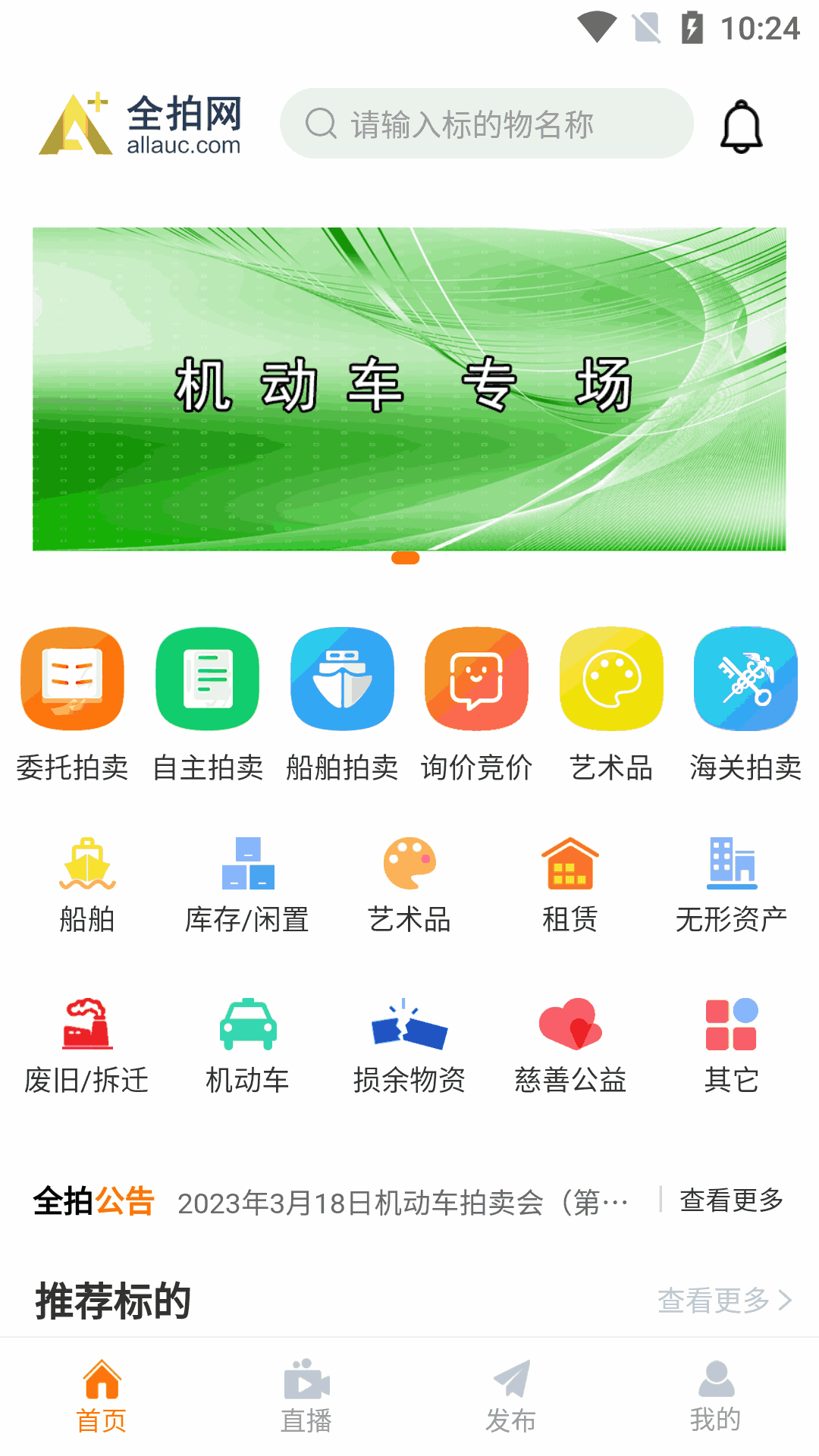 全拍网