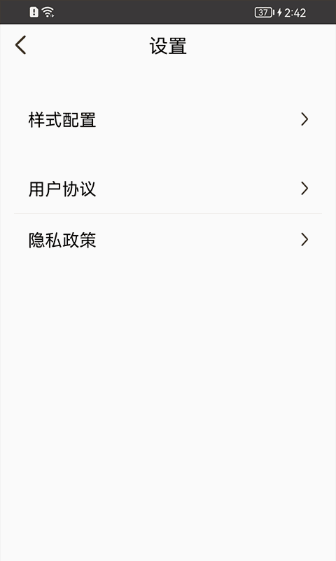 天启周易排盘