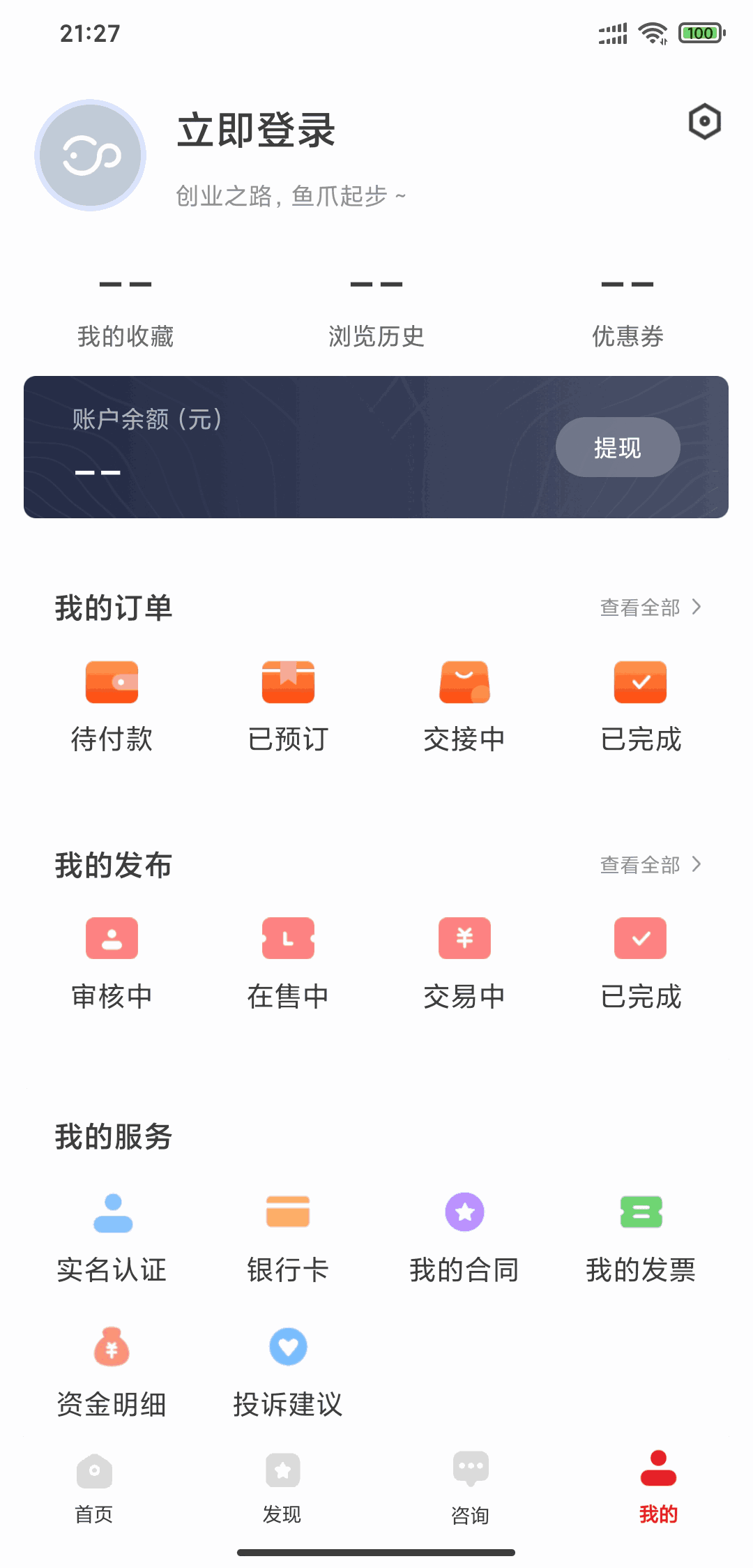 鱼爪网