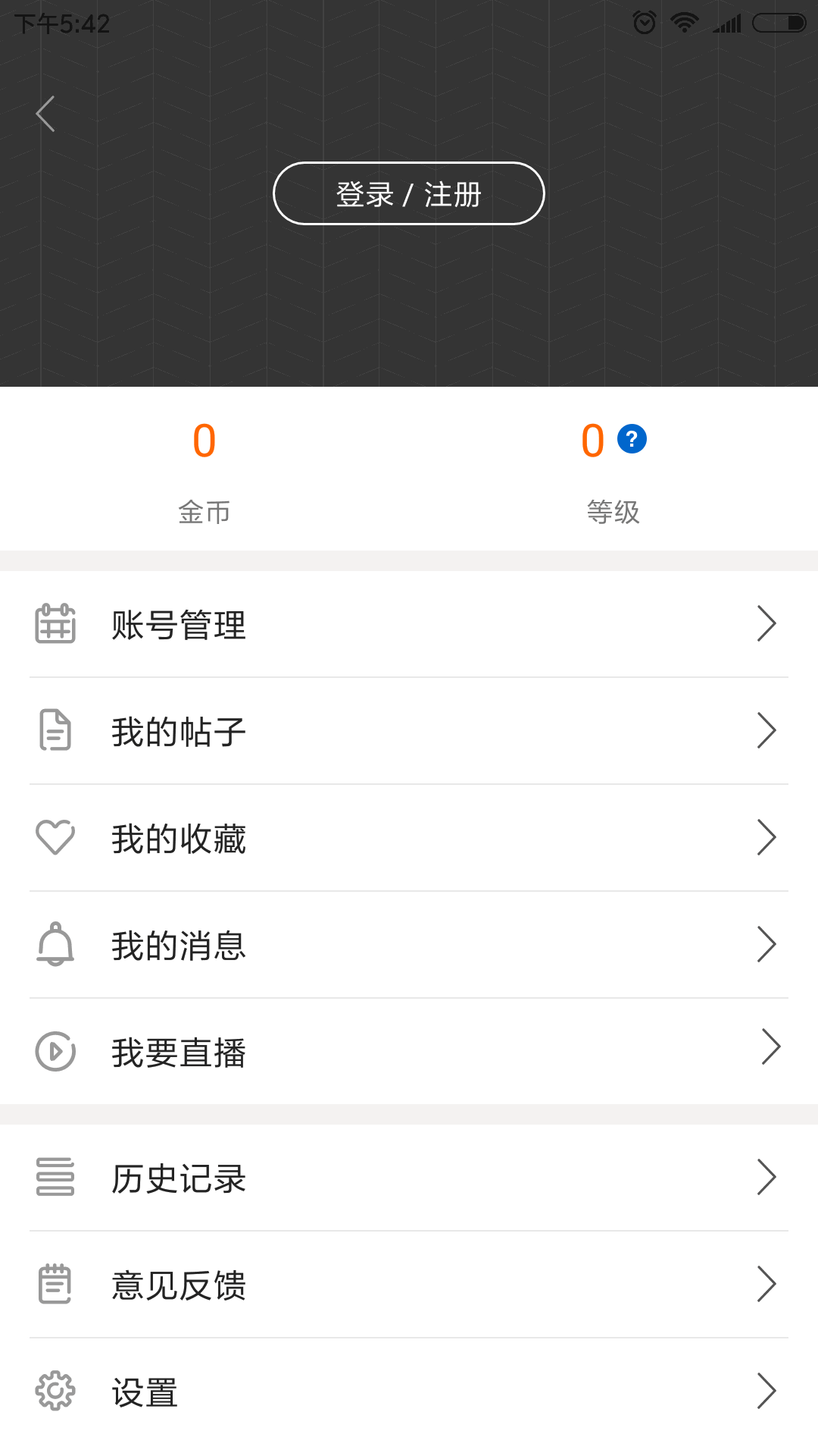 看咸阳