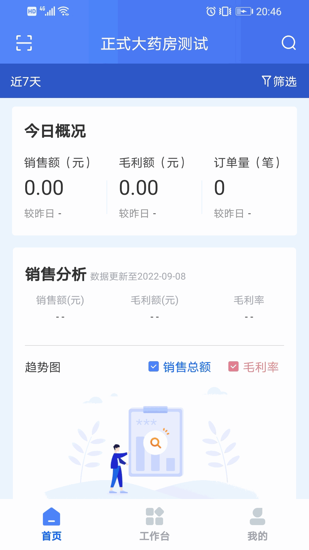 智慧脸