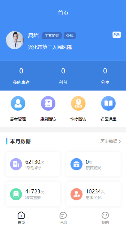 江苏防癌
