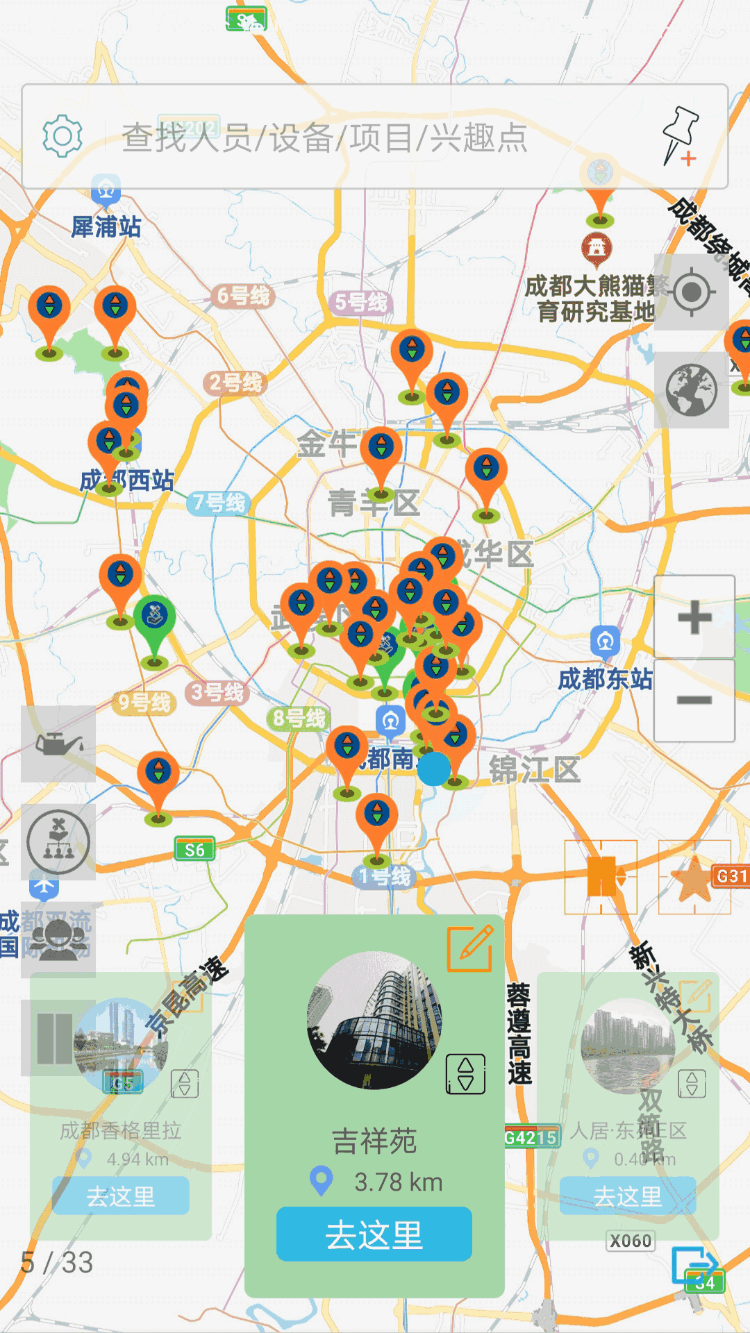 智慧电梯+