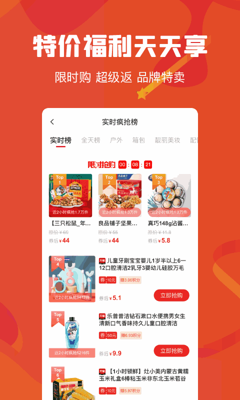 云创空间