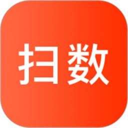 扫数抄码
