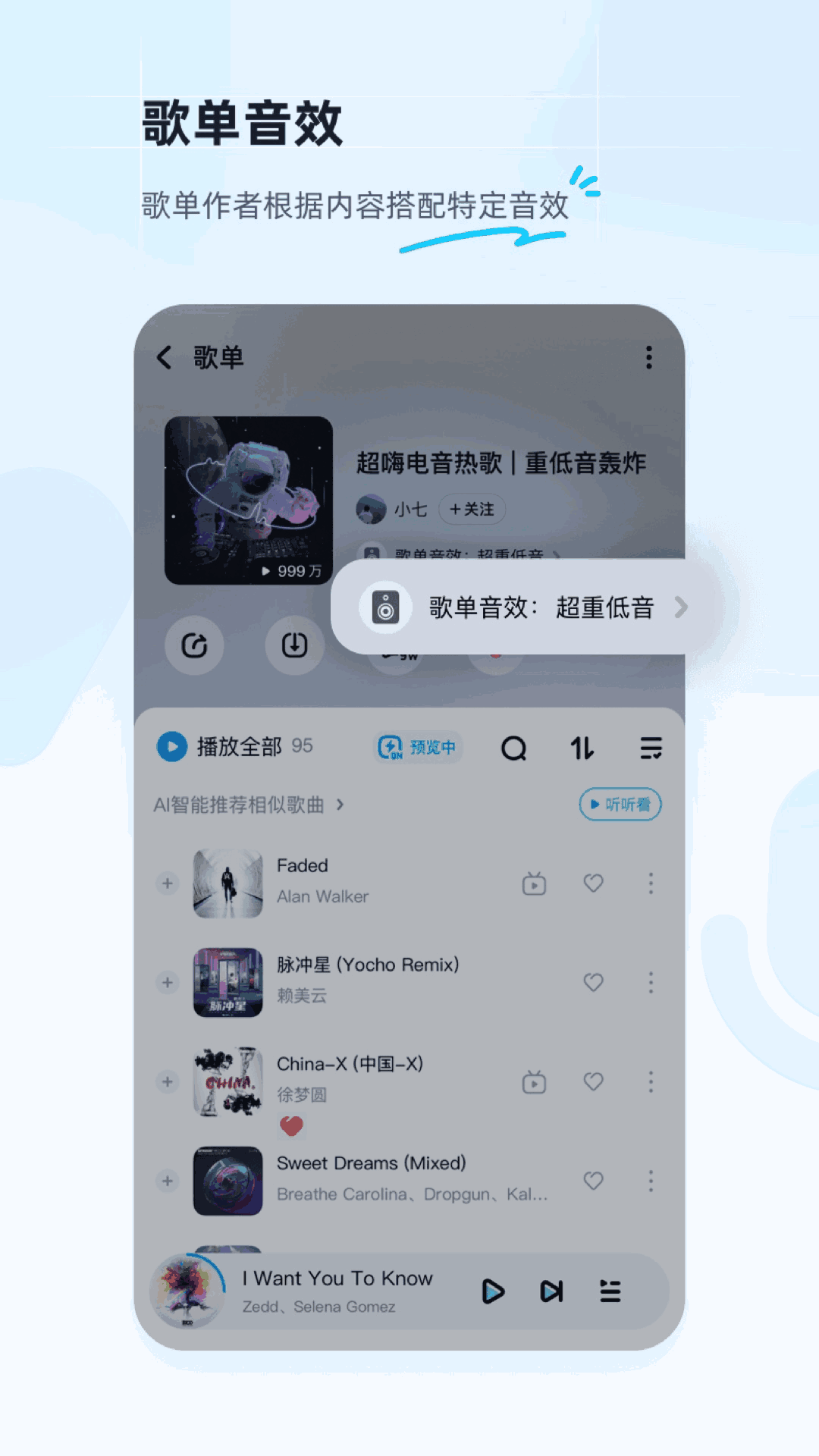 酷狗音乐