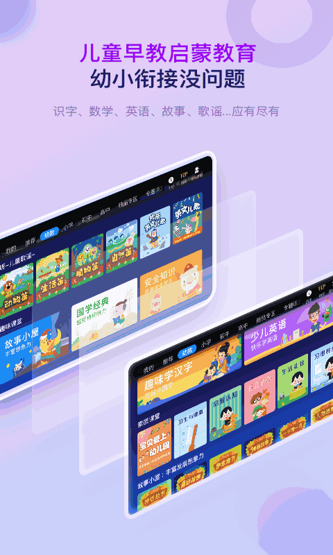 格灵课堂