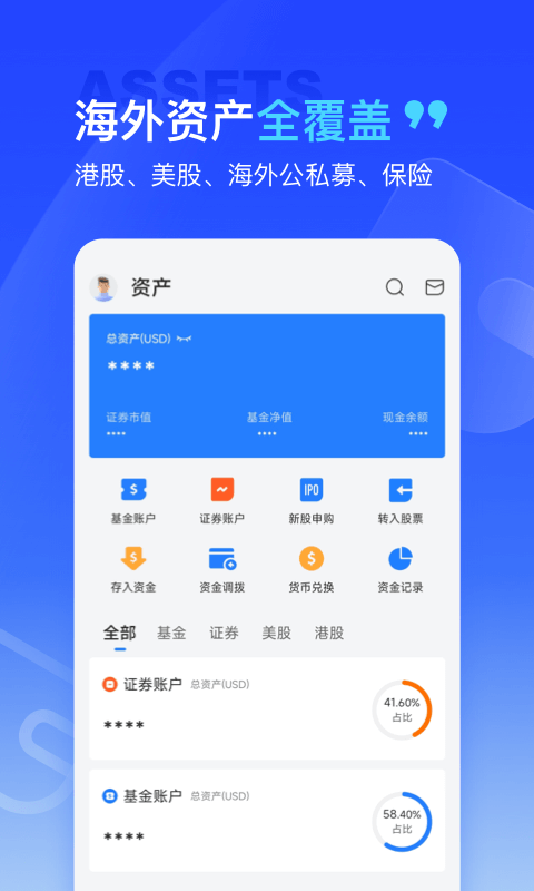 方舟达富