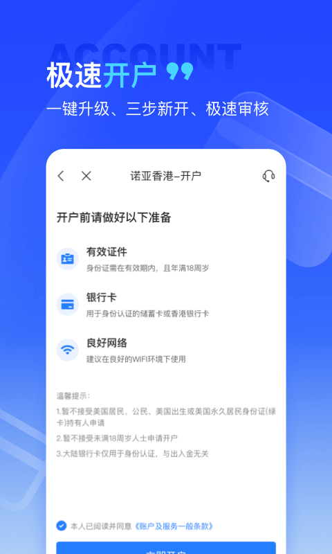 方舟达富