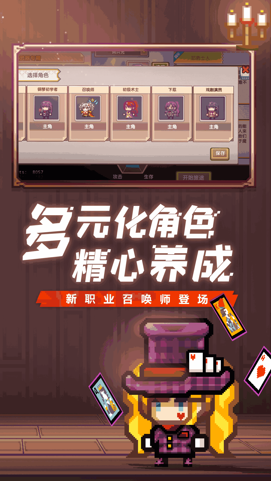 伊洛纳（自由鬼畜的日式RPG）