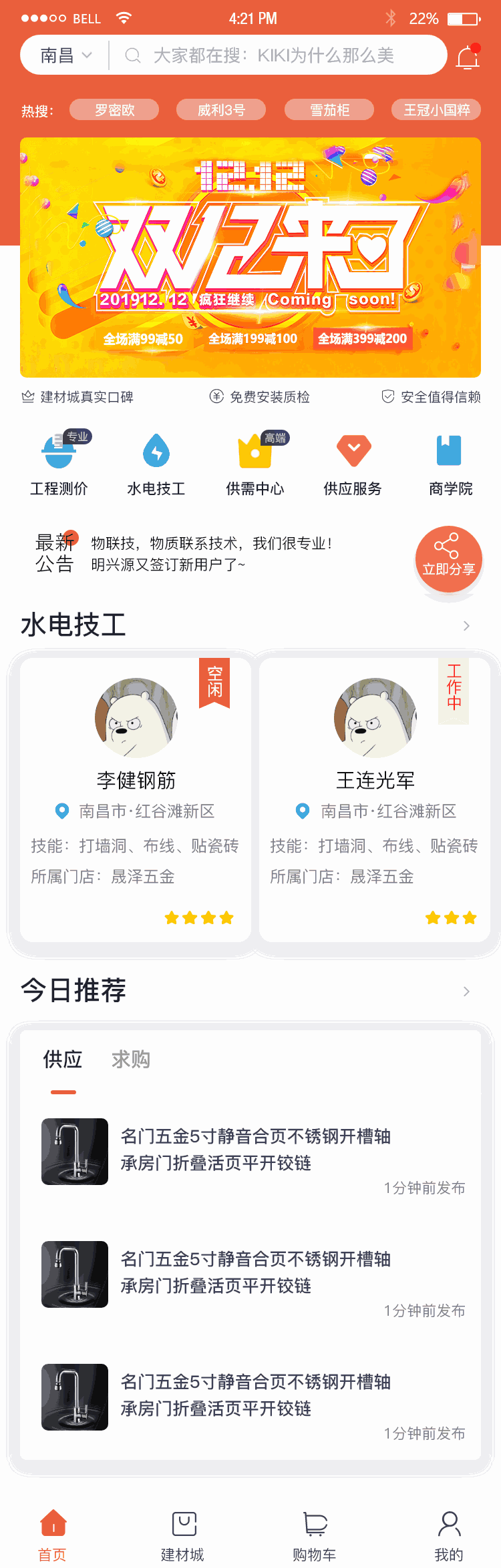 明兴源